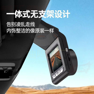 2025新款行车记录仪高清USB供电车载全屏汽车通用型记录仪免安装