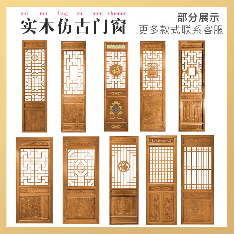 东阳木雕镂空玄关屏风新中式背景墙实木花格隔断仿古门窗木格栅
