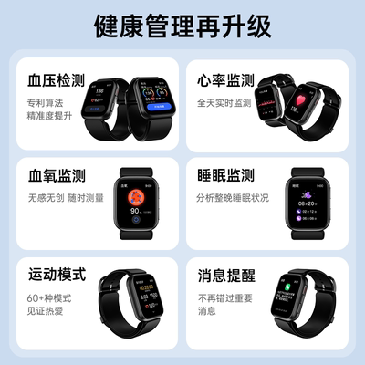 【医疗级测血压】YHE研和Y007H智能手表气泵气囊式高精度心率手环