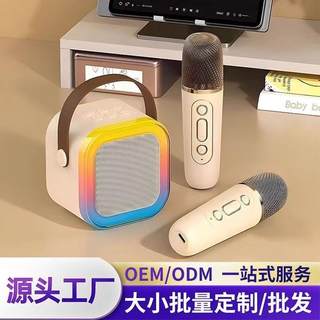 跨境爆款家庭音响话筒一体点歌麦克风手持唱歌户外蓝牙音响