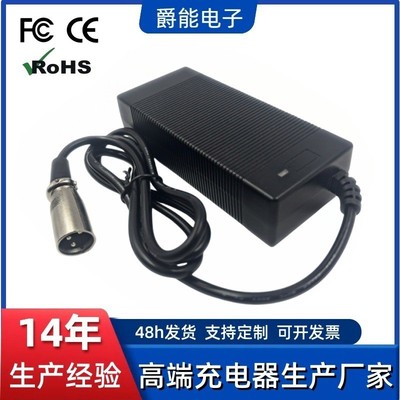 跨境批发42V2A电动车充电器美规卡农头36V电车电瓶车锂电充电器