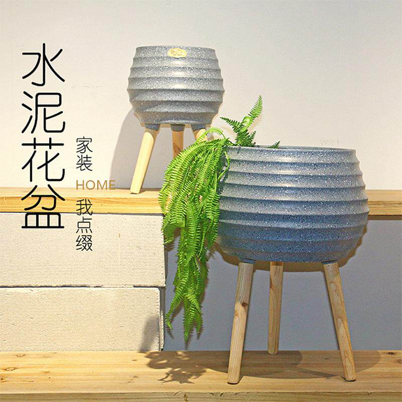 创意北欧花盆带配腿横纹水泥花盆落地圆形深灰色木支架镁泥盆定制