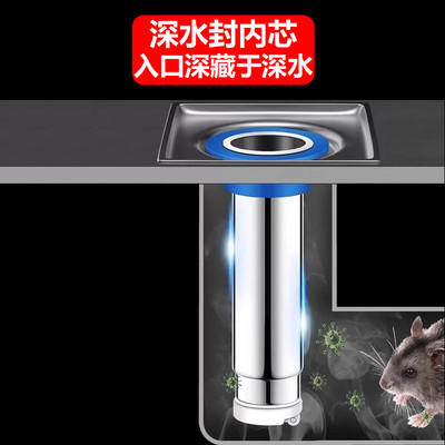 加长地漏芯不锈钢断层延长管防臭防虫内芯厕所下水道通用型堵臭器