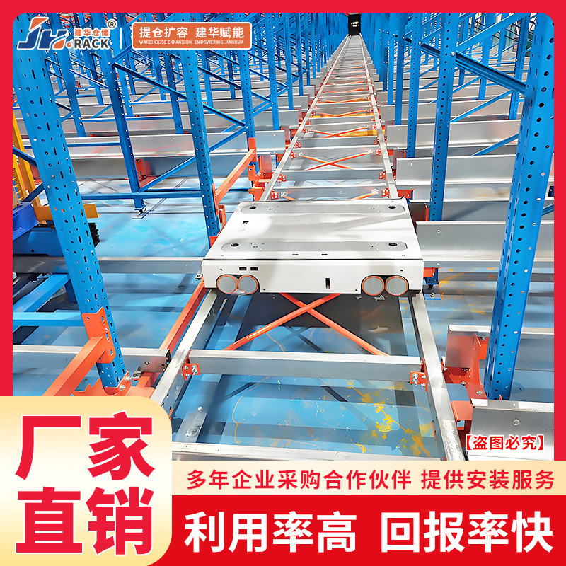 智能穿梭车货架仓储货架上门测量一站式服务智能立体库 穿梭货架图片
