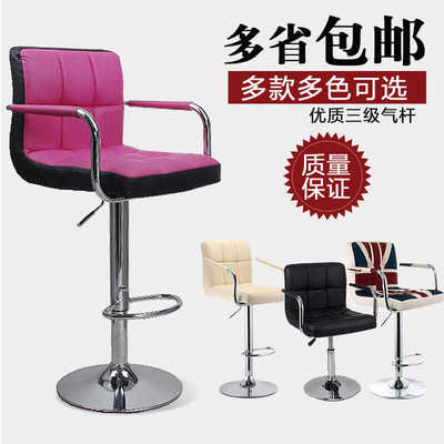 jry1欧式吧椅家用吧台椅电脑椅升降高脚椅高脚凳靠背美容凳接待前