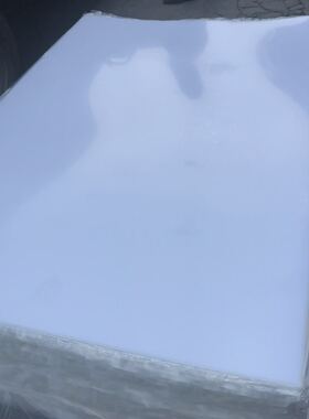 亚克力板材有机玻璃板蓝色板ms板ps板颜色板奶白瓷白黑色浇筑红