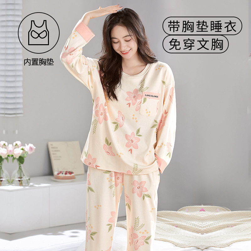 新品春秋季长袖女自带胸垫一体睡衣套装家居服大码棉可外穿韩版夏