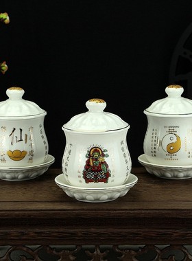 陶瓷供杯 水杯 道家杯八卦杯专用杯水杯关公观音供水杯