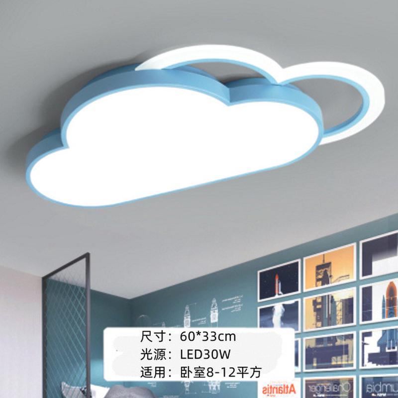 简约现代卧室灯led吸顶灯儿童浪漫温馨房间灯具女孩男孩创意云朵