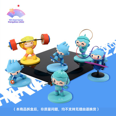 杭州亚运会吉祥物手办盲盒精美小巧手办摆件【运动员拆盲盒同款】
