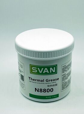 高导热系数5.0w灰色cpu导热硅脂/led灯电子电器导热散热膏