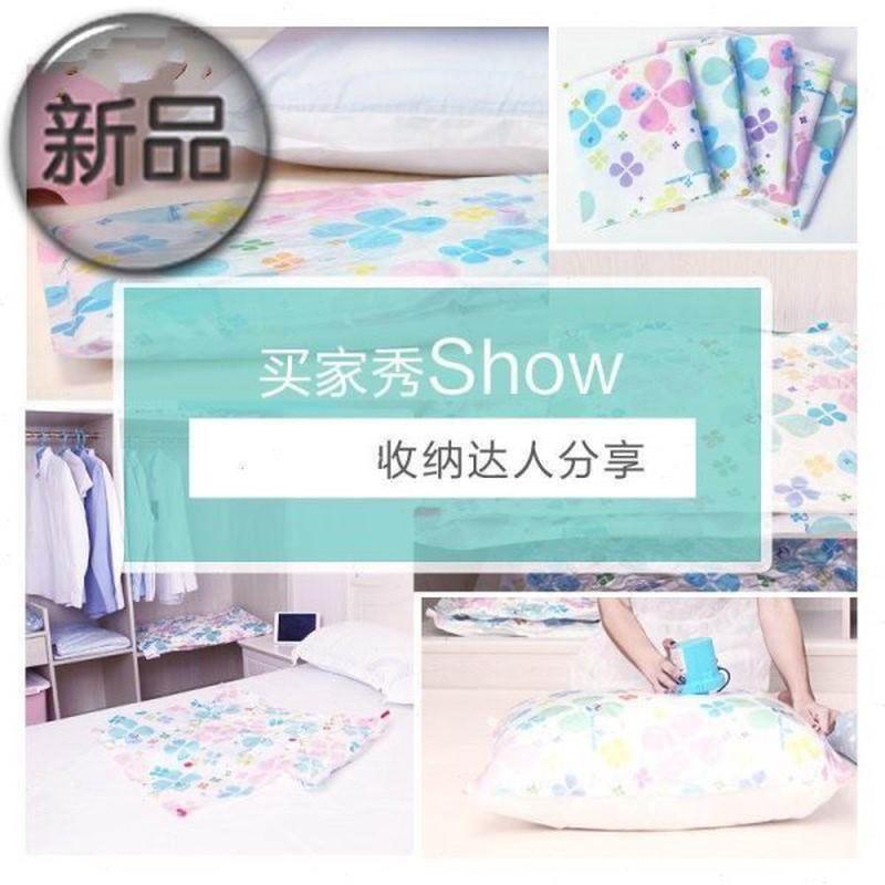 。加厚真空压缩袋棉被子衣物整理抽空气收纳袋特大号衣服塑料c打