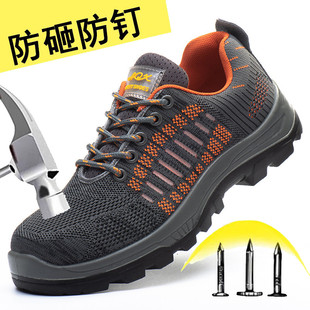 实心底劳保鞋男款工鞋不臭脚工地防扎钉鞋劳保男鞋带钢板透气铁鞋