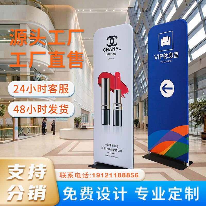 小型快幕秀展示架广告背景墙易拉宝展会展览活动落地海报展示架子