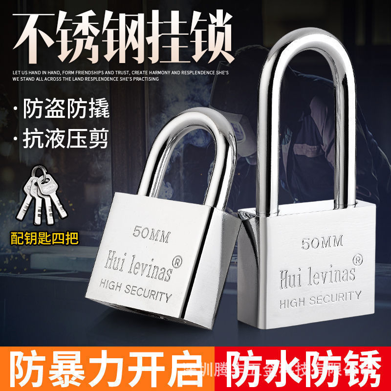 通开挂锁通用锁具大门锁通开锁子柜子家用宿舍一把钥匙多把小锁头