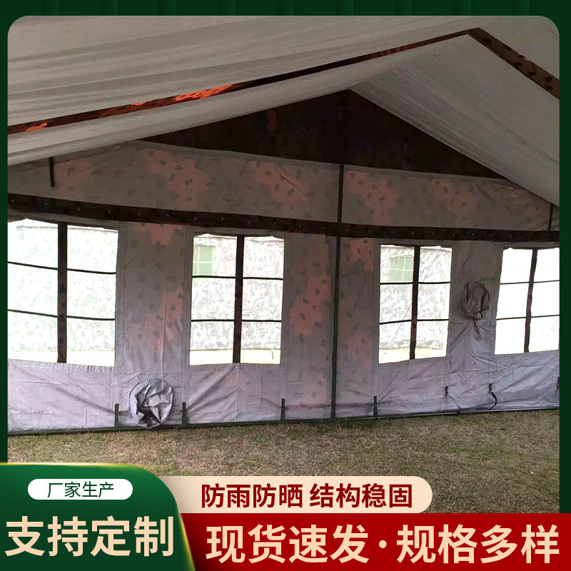 2006-72餐厅帐篷工地帐篷户外工程施工防水防晒防雨帐篷厂家供应