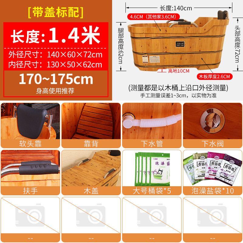 木桶浴桶泡澡桶成人洗澡桶全身家用浴盆实木浴缸儿童美容院沐浴桶
