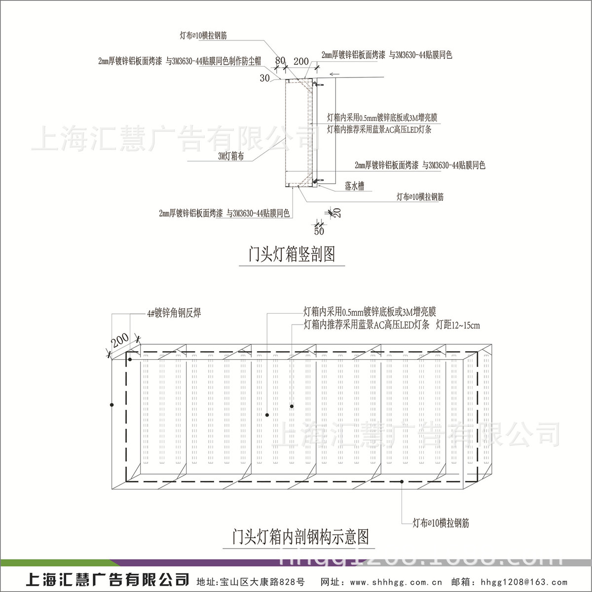贴膜灯箱艾利、布贴膜灯箱布、山本贴膜灯箱布