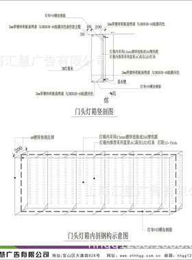 贴膜灯箱布、艾利贴膜灯箱布、布贴膜灯箱山本