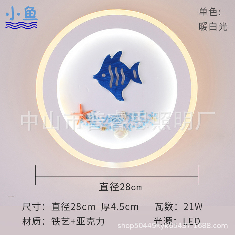 现代简约卧室床头楼梯壁灯北欧创意客厅壁灯过道地中海走廊遥控灯