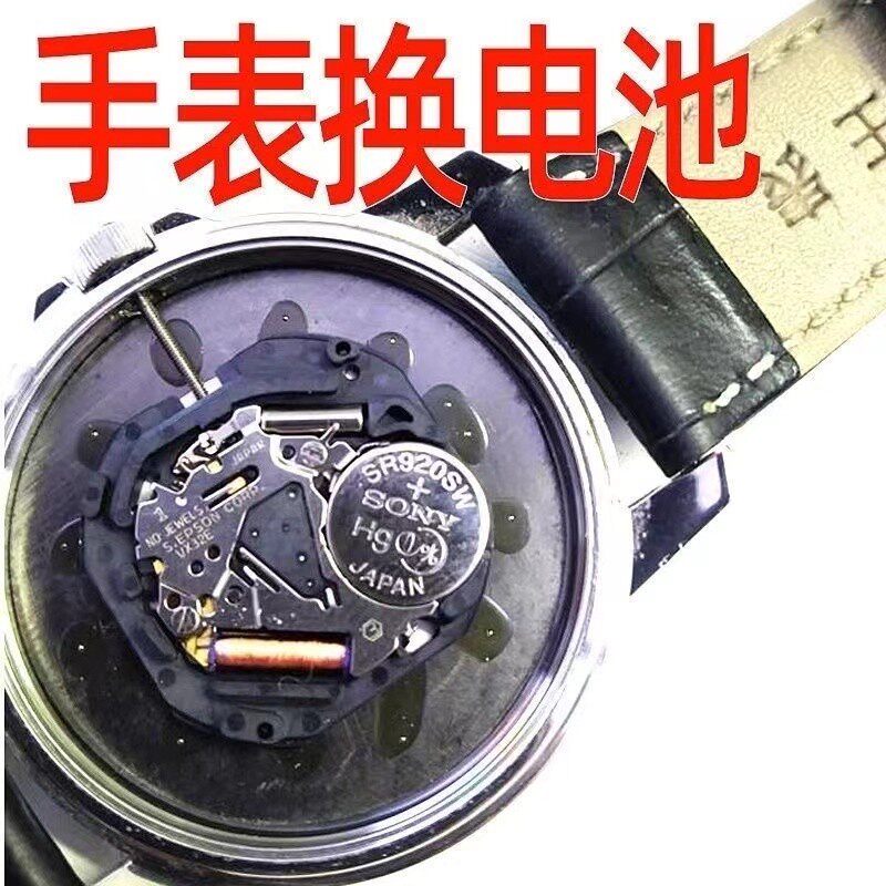 SR626SW手表高品质AG4纽扣LR626/377A/377s电池女表手表石英表通用赫格