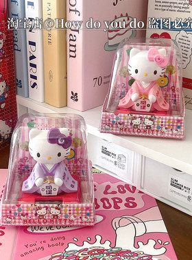 hellokitty猫和服太阳能点头摆件车装饰品礼物创意卡通幸运开运猫