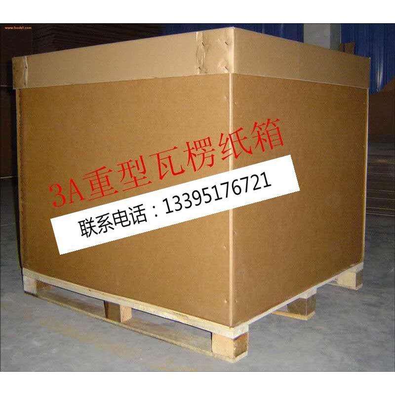 无锡查桥安镇美卡纸箱 重型纸箱 七层纸箱 可定制加logo 量大从优