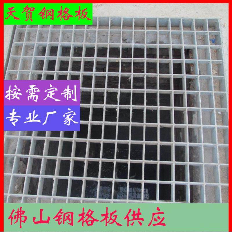热镀锌钢格板钢格板马道踏步钢格栅板钢构平台格栅排水沟盖板定制,基础建材,排水沟槽/盖板,淘宝优惠券,粉丝福利购,淘宝优惠卷