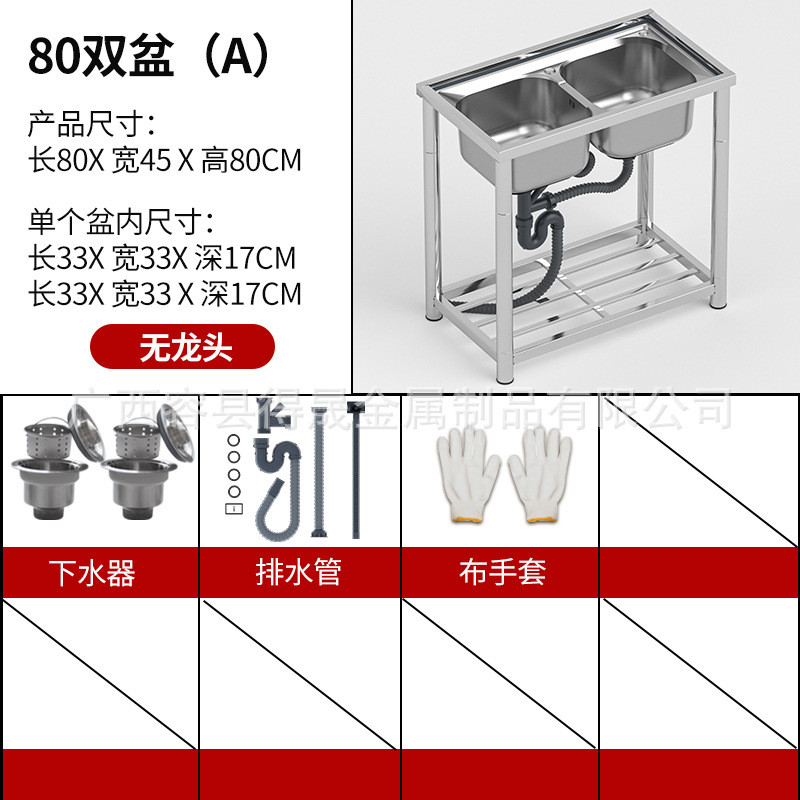 洗菜盆双槽水池304不锈钢洗碗池简易落地带架子家用双厨房加厚大