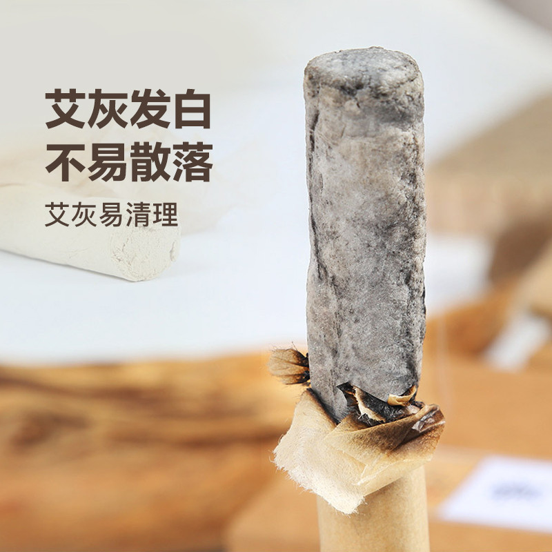 15根盒装黄金艾条 陈年金艾绒50:1艾灸条 南阳艾草条艾制品