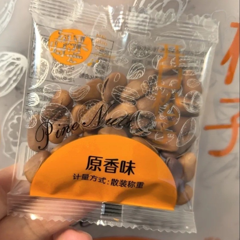 新货每果时光东北松子500g新货手剥开口松籽仁非特级红松年货坚果图片