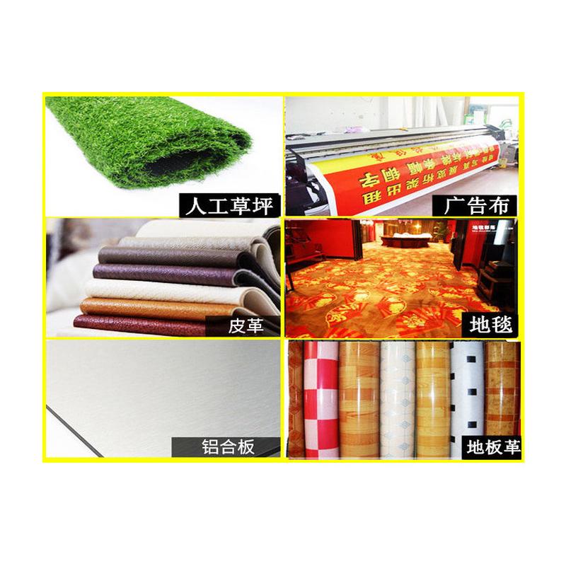 3l胶883胶广告喷绘布地板革木工胶手工胶装饰胶草坪胶