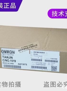 原装F3SJ-E0785N25安全光幕传感器NPN输出38光轴保护高度785mm