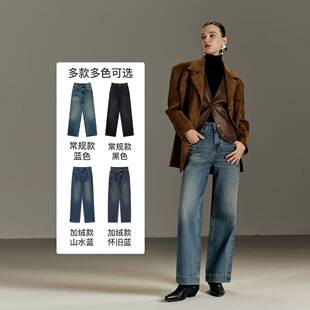 WR高腰阔腿牛仔裤&抓绒阔腿牛仔裤