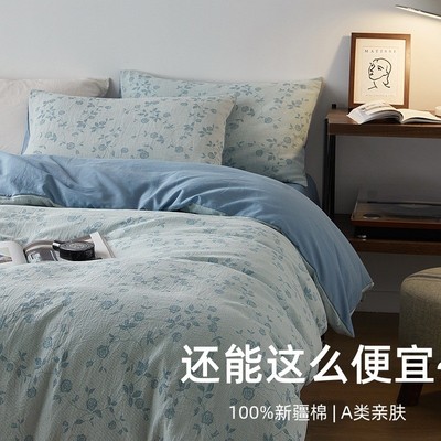 60支空气三层提花全棉四件套a类水洗纯棉三件套日式被套床上用品