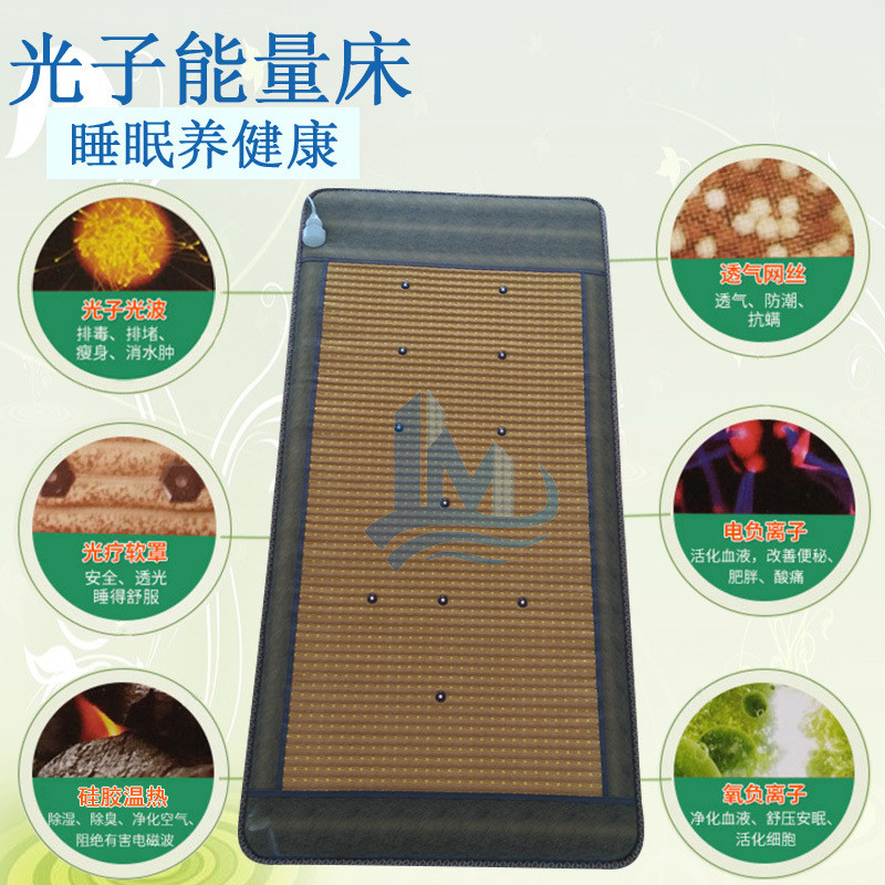 隆鸣光子光波能量智能床负离子可远红外美容床垫温热定制尺寸贴牌