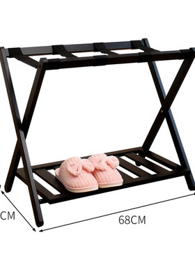 折叠楠竹行卧室双层置物架酒店客房家用行李箱架工厂竹制行礼架