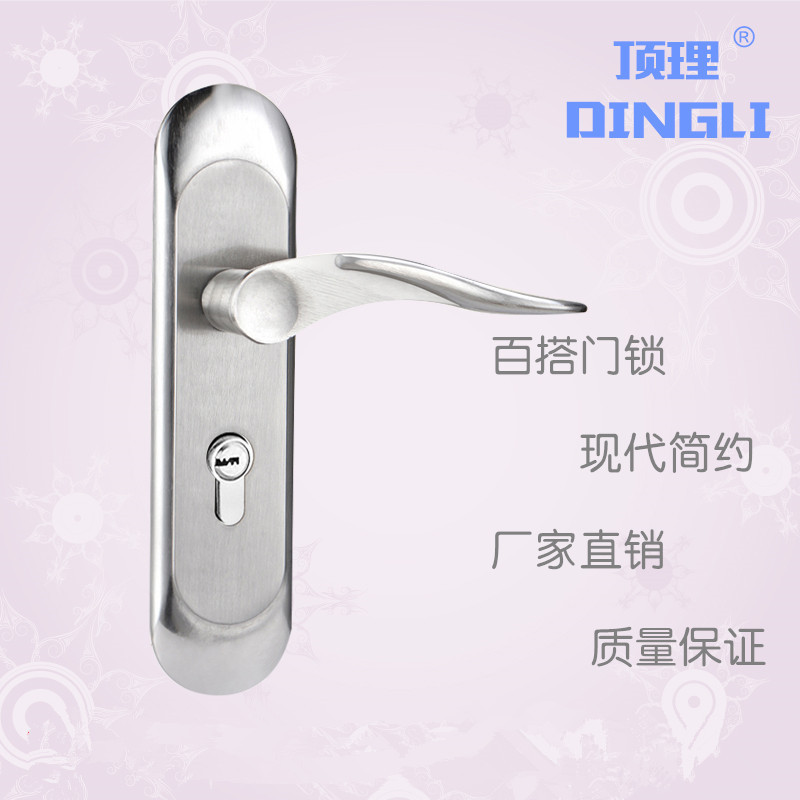 门锁室内 卧室房门锁 室内钢木门锁 执手门把手实木门锁包邮