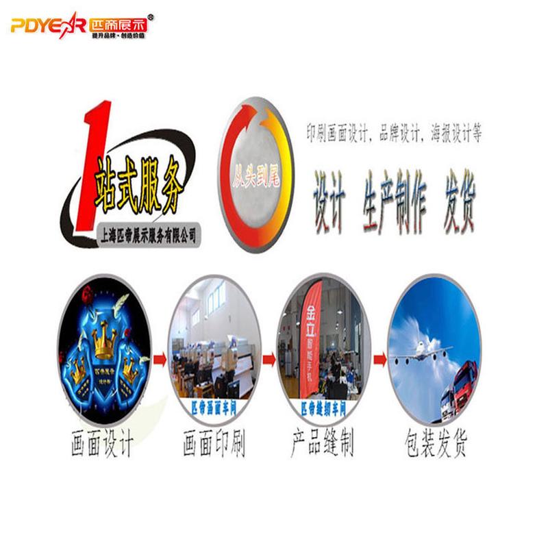 沙滩旗户外广告旗刀旗厂重宣传旗杆水滴羽毛旗帜用十字底座支架压