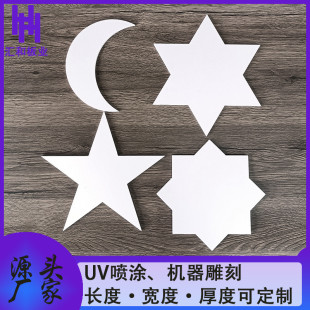 厂家批发12mm字体雪弗板白色pvc发泡共挤板易切广告高密度雕刻板