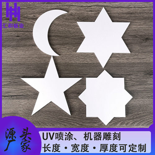 厂家批发12mm高密度雪弗板白色pvc发泡共挤切易板广告字体雕刻板