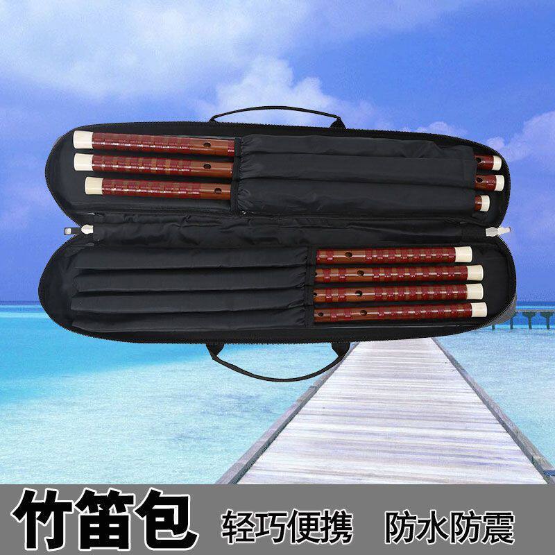 专业笛子包便携笛包竹笛包防水2/5/7/8/10支装收纳包笛箫包笛子盒