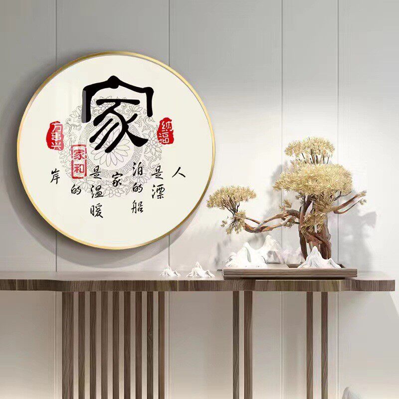 福字玄关画框客厅墙画福装饰画红色喜庆圆形挂画铝合金入户晶瓷画