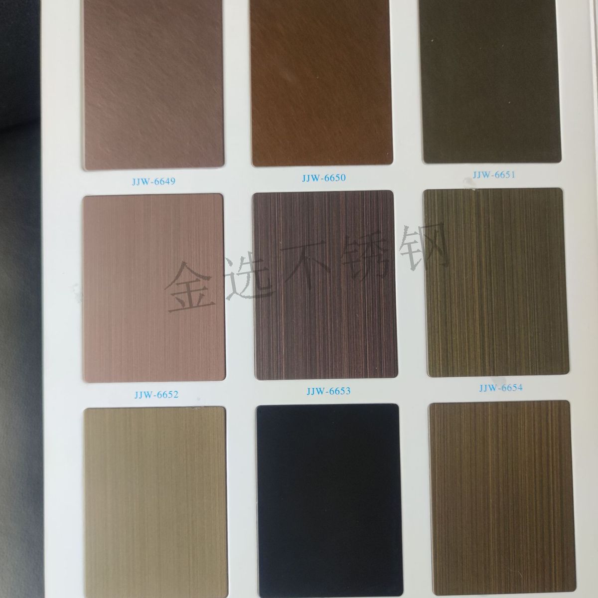 不锈钢样板册75款彩镀铜镜面缎纹拉丝乱纹喷砂色样仿铜厂家直供