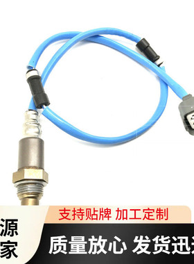 适用本田雅阁2.3CG536531-PAA-A01前氧传感器空燃比A/F传感器