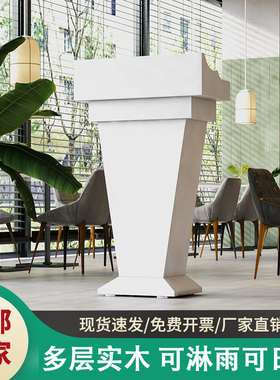 演讲台烤漆白色会议司仪主持发言台迎宾台引导购接待咨客咨询实木