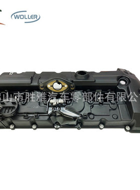 适用宝马汽车N52E70E82E90X3X5发动机气门室盖11127552281