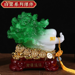 仿玉石白菜摆件树脂财源滚滚摆件摆台客厅电视柜玄关装饰品家居