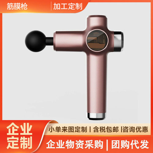 新款无刷筋膜枪按摩枪肌肉放松器小锤按摩枪MINI口袋筋膜枪批发
