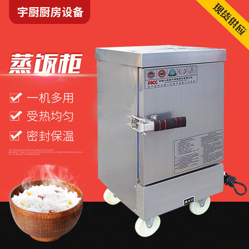 蒸饭柜燃气家用小型酒店食堂蒸米饭蒸面包蒸车蒸汽,清洗/食品/商业设备,肉制品加工设备,淘宝优惠券,粉丝福利购,淘宝优惠卷